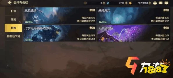 DNF手游深度解析：悲鸣凯恩战衣属性详解与战斗应用指南
