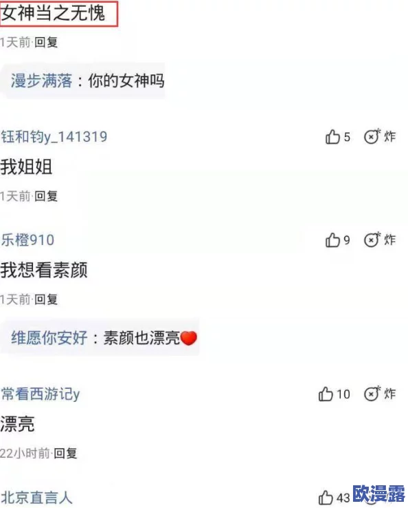 啊啊啊好爽视频:最新动态曝光,网友热议内容精彩纷呈,引发广泛关注与讨论,期待更多更新! 啊啊啊好爽视频:最新动态曝光,网友热议内容精彩纷呈,引发广泛关注与讨论,期待更多更新!
