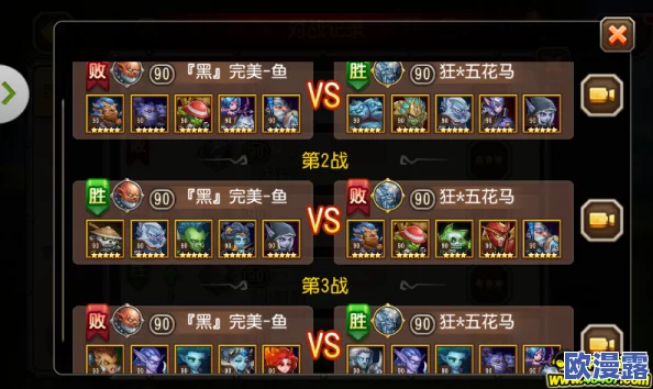 刀塔传奇爱晴解说：竞技场阵容克制策略深度剖析视频