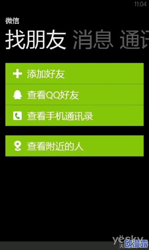 美女被视频在线看九色,近日该平台推出新功能,用户可享受更流畅的观看体验和丰富的内容选择 美女被视频在线看九色,近日该平台推出新功能,用户可享受更流畅的观看体验和丰富的内容选择