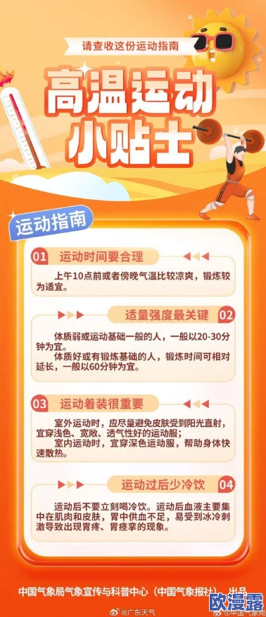 男女多p混交群:近期活动频繁,成员互动热烈,分享经验与资源,吸引了更多新成员加入 男女多p混交群:近期活动频繁,成员互动热烈,分享经验与资源,吸引了更多新成员加入