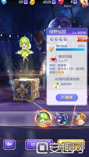 天天酷跑3D极速挑战：第10关通关技巧与策略详解攻略