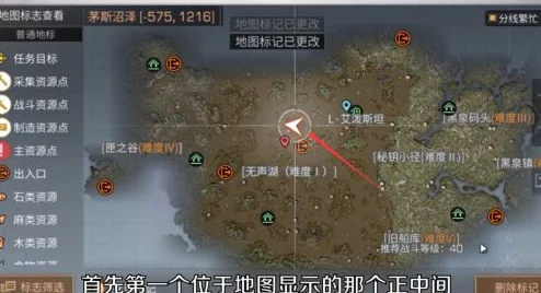 明日之后游戏攻略：茅斯沼泽山谷密藏详细位置介绍与探索指南