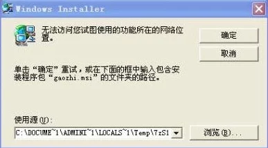 m1313不能看了！用户纷纷反映无法访问，背后原因引发热议与猜测！