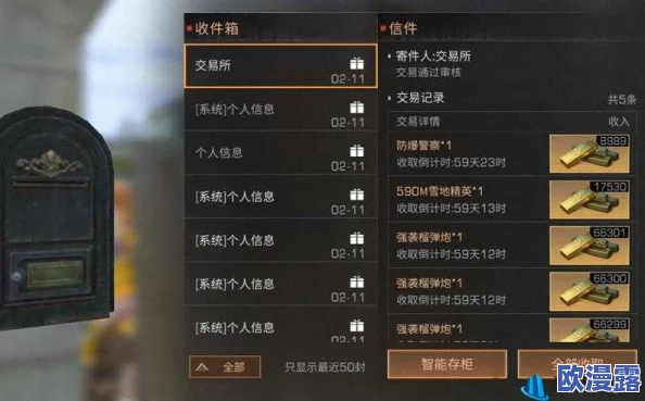 明日之后新人必看:注意事项汇总及说明性充值推荐指南 明日之后新人必看:注意事项汇总及说明性充值推荐指南