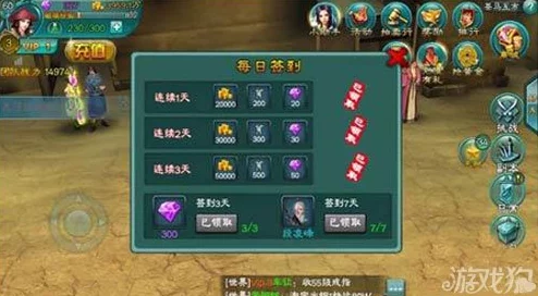 三剑豪非R玩家如何高效学习心法：推荐攻略与心得分享