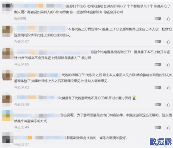 www黄网:探讨互联网色情内容的法律监管与社会影响,分析其对青少年成长的潜在危害与保护措施 www黄网:探讨互联网色情内容的法律监管与社会影响,分析其对青少年成长的潜在危害与保护措施