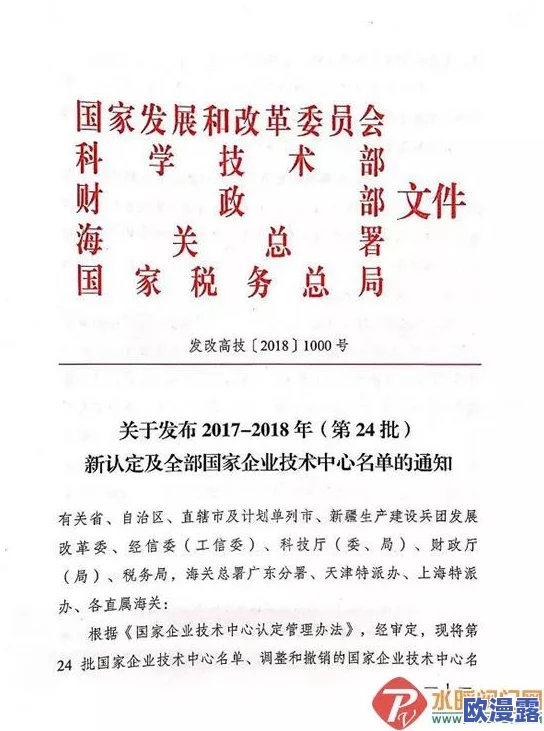17c.c-起草国卢：解析这一重要文件的背景、内容及其对国家政策的影响与意义