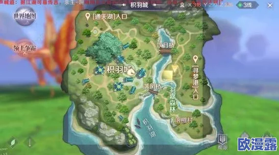 完美世界手游积羽城隐藏任务攻略:解锁3级黄沉魂石获取方法详解 完美世界手游积羽城隐藏任务攻略:解锁3级黄沉魂石获取方法详解