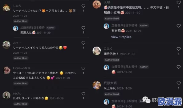 日本有码在线:最新动态揭示了该平台在内容更新和用户互动方面的显著提升,吸引了更多观众关注 日本有码在线:最新动态揭示了该平台在内容更新和用户互动方面的显著提升,吸引了更多观众关注