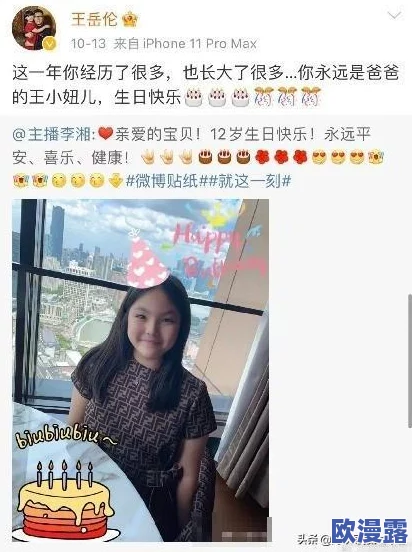 美女日批直播引发热议,网友纷纷讨论其内容与影响,相关平台加强监管措施以应对争议 美女日批直播引发热议,网友纷纷讨论其内容与影响,相关平台加强监管措施以应对争议