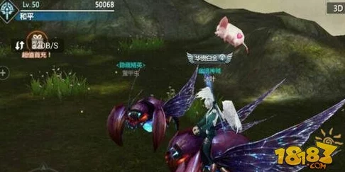 剑与魔法世界:全面解析坐骑星空甲虫高效获取攻略 剑与魔法世界:全面解析坐骑星空甲虫高效获取攻略