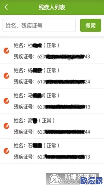 超级乱淫伦全集txt下载:最新动态更新,提供更便捷的下载方式和丰富的内容选择,满足读者需求 超级乱淫伦全集txt下载:最新动态更新,提供更便捷的下载方式和丰富的内容选择,满足读者需求