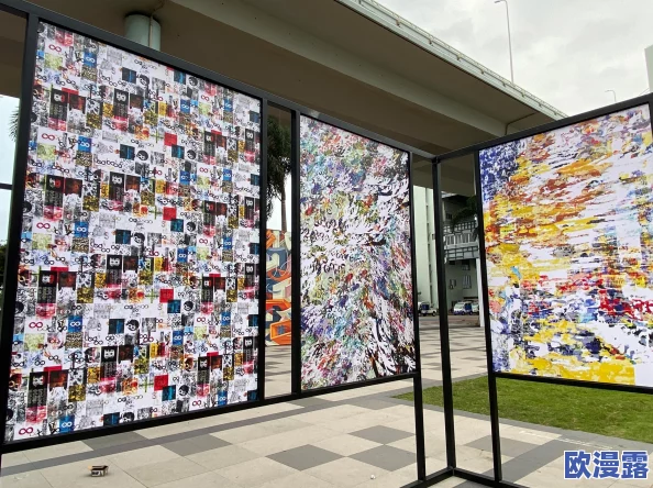 海角社区精品：全新艺术展览盛大开幕，汇聚百位艺术家作品，引领文化潮流新风尚！