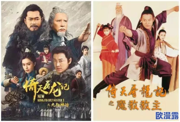 《倚天屠龙记手游》全面解析：橙色碎片高效获取方式介绍与攻略