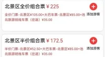 老师小sao货水好多真紧h视频引发热议，网友纷纷讨论其内容与影响，相关平台已开始审查该视频
