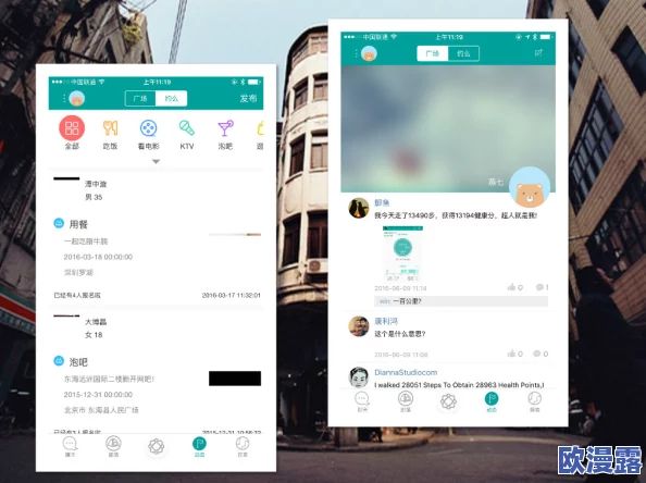 色天堂app最新动态:全新功能上线,用户体验大幅提升,快来了解更多精彩内容! 色天堂app最新动态:全新功能上线,用户体验大幅提升,快来了解更多精彩内容!