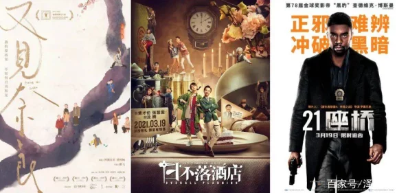波少野结衣电影最新动态:新片上映日期确定,影迷期待与主演的精彩互动活动即将开启 波少野结衣电影最新动态:新片上映日期确定,影迷期待与主演的精彩互动活动即将开启