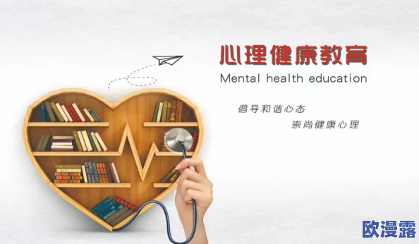 被粗大的猛烈的进出：最新研究揭示其对生理和心理健康的深远影响，专家呼吁关注相关问题