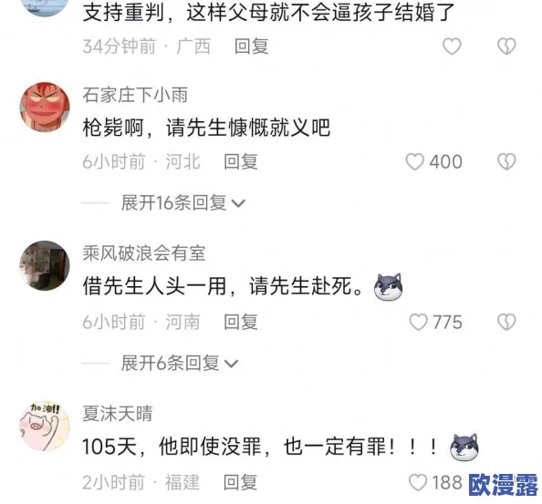 男生舔女生下面的视频引发热议，网友们对其内容和影响展开激烈讨论，呼吁加强网络监管与道德教育