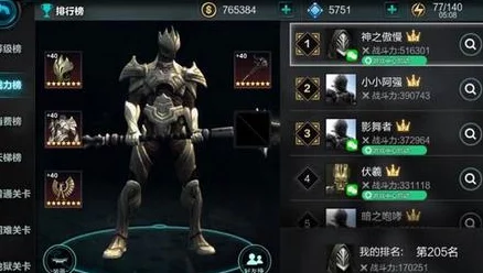 《无尽之剑命运》深度解析:人物天赋加点系统全面详解指南 《无尽之剑命运》深度解析:人物天赋加点系统全面详解指南