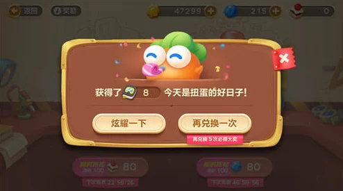 保卫萝卜3超萌蛋糕师角色深度解析:属性技能全面详解攻略 保卫萝卜3超萌蛋糕师角色深度解析:属性技能全面详解攻略