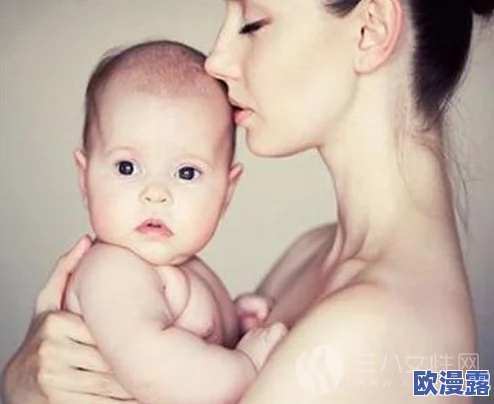 母乳人奶喷母乳av.wwww：最新研究揭示母乳喂养对婴儿健康的积极影响与社会认知变化