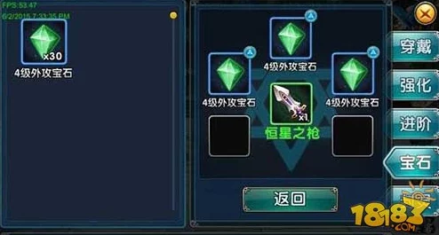 新古龙群侠传游戏深度解析：装备进阶方法与技巧全面介绍