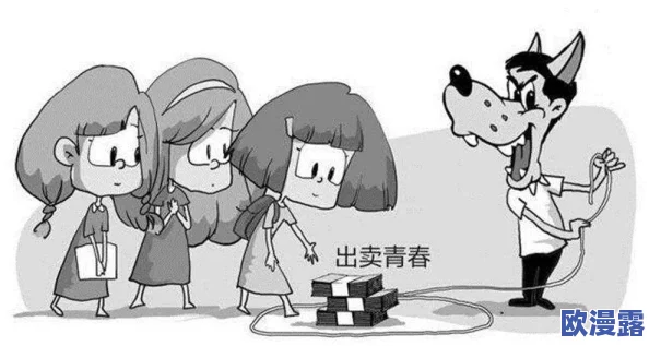 丝袜邻居是我的肉玩具:最新进展揭示了他们之间复杂的关系和意想不到的发展,令人瞩目 丝袜邻居是我的肉玩具:最新进展揭示了他们之间复杂的关系和意想不到的发展,令人瞩目