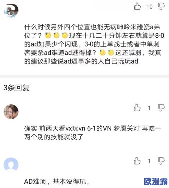 学渣在学霸肚子放了冰块视频引发热议，网友纷纷评论其创意与搞笑程度，成为社交媒体新热点