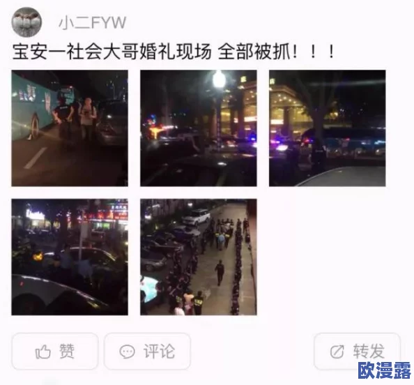355fun.黑料热点事件-黑料不打烊 第一枪:震撼!最新曝光黑料事件让整个圈子哗然,牵扯众多知名人士! 355fun.黑料热点事件-黑料不打烊 第一枪:震撼!最新曝光黑料事件让整个圈子哗然,牵扯众多知名人士!