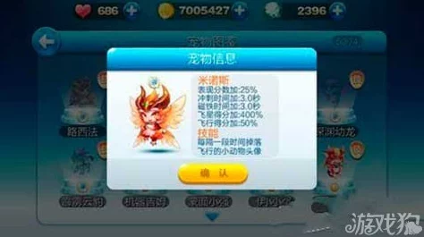 天天酷跑:炎龙战神宠物召唤配方深度预测与解析攻略 天天酷跑:炎龙战神宠物召唤配方深度预测与解析攻略
