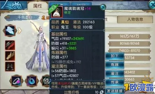 诛仙手游宠物养成深度秘籍：全面掌握宝宝培养技巧与要点