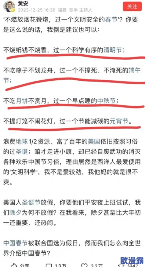看到夹腿流水的小黄文:最新动态揭示了这一现象背后的文化影响与社会反响,引发广泛讨论与关注 看到夹腿流水的小黄文:最新动态揭示了这一现象背后的文化影响与社会反响,引发广泛讨论与关注