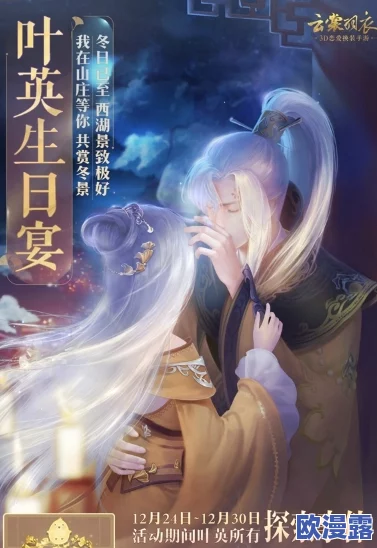 云裳羽衣叶英探索断桥抉择攻略:精准选择技巧,何时该出手相助详解 云裳羽衣叶英探索断桥抉择攻略:精准选择技巧,何时该出手相助详解