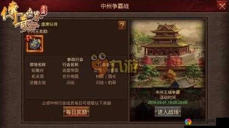 传奇世界手游寄售系统全面介绍:功能、使用流程及注意事项详解 传奇世界手游寄售系统全面介绍:功能、使用流程及注意事项详解