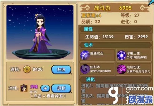 花千骨手游深度解析：灵宠霓漫天特色与技能全介绍