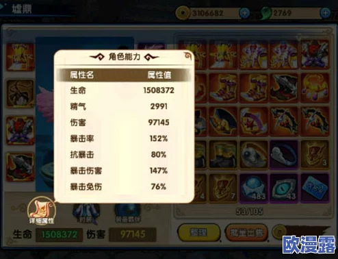 花千骨手游深度解析：灵宠霓漫天特色与技能全介绍