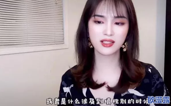 男女性刺激爽爽免费视频:最新研究揭示性别差异对情感和生理反应的影响,促进更深入的理解与交流 男女性刺激爽爽免费视频:最新研究揭示性别差异对情感和生理反应的影响,促进更深入的理解与交流