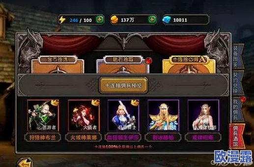 暗黑黎明：深入解析佣兵守护神谢尔四级进阶装备全介绍