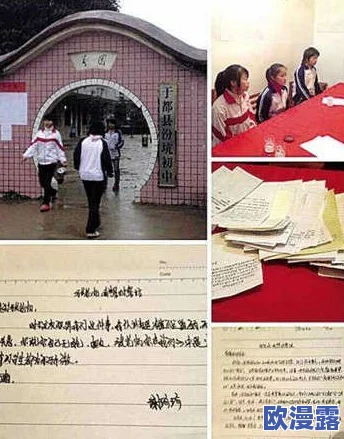 漂亮女同学被强在线观看，网友纷纷表示愤怒与无奈，呼吁加强对校园安全的重视和保护措施