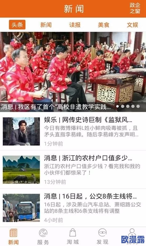 壮父稚女h：最新动态揭示了这一话题在社会讨论中的热度与争议，引发广泛关注与思考