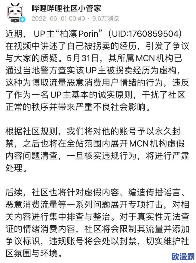 hl155.ccm黑料反差:用户评价称其内容丰富,体验良好,但也有部分人表示需谨慎使用 hl155.ccm黑料反差:用户评价称其内容丰富,体验良好,但也有部分人表示需谨慎使用