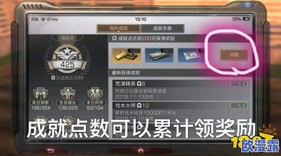 明日之后游戏中特殊道具是否存在获取上限?具体上限数量是多少? 明日之后游戏中特殊道具是否存在获取上限?具体上限数量是多少?