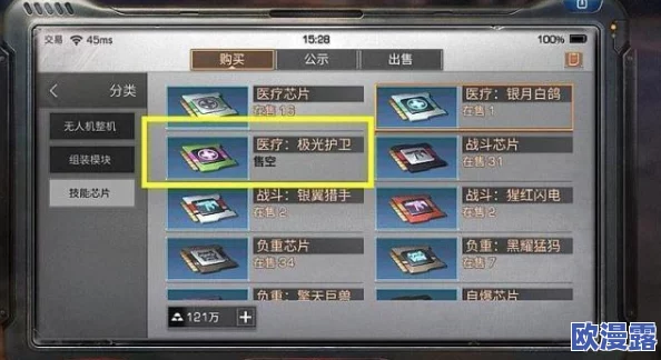 明日之后游戏中特殊道具是否存在获取上限?具体上限数量是多少? 明日之后游戏中特殊道具是否存在获取上限?具体上限数量是多少?