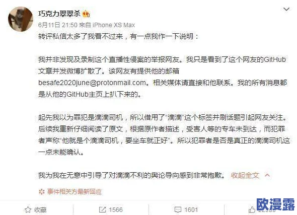 特级黄色淫片引发热议，网友们对其内容和影响各抒己见，认为应加强监管以保护青少年