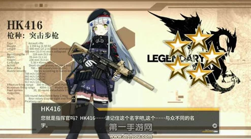 少女前线手游热门RF枪娘深度解析：WA20000为何成为玩家首选推荐