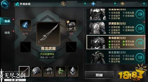 《无尽之剑命运》重武器对战双刀高手打法技巧详解视频攻略 《无尽之剑命运》重武器对战双刀高手打法技巧详解视频攻略