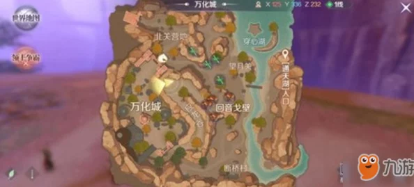 完美世界手游全地图安然NPC位置详细一览指南