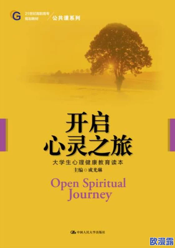 浪荡的心灵说的话:在这个快节奏的时代,如何找到内心的宁静与真实自我? 浪荡的心灵说的话:在这个快节奏的时代,如何找到内心的宁静与真实自我?